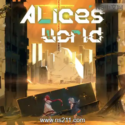 [PC游戏]艾莉丝的世界 Alice's World 官方中文Build.21047984|容量2.38GB