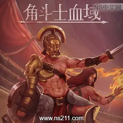 [PC游戏]角斗士血域 Bloodgrounds 官方中文Build.21243078|容量436MB