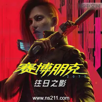 [PC游戏]赛博朋克2077 中字国语v2.31a 整合DLC|容量96.9GB|赠修改器 存档