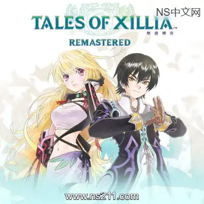 [Switch]无尽传奇 复刻版 Tales of Xillia Remastered 港区中文v1.0.2+1DLC整合版
