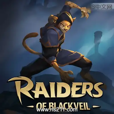 [PC游戏]黑纱掠夺者 Raiders of Blackveil 官方中文Build.21292842|容量7.71GB