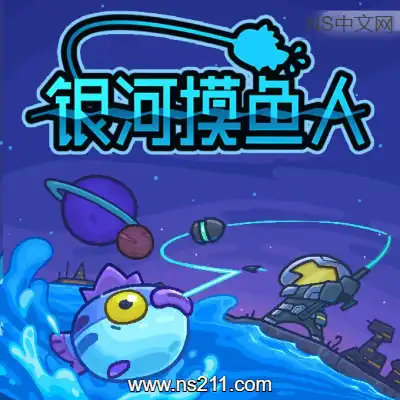 [PC游戏]银河摸鱼人 Skulker 官方中文Build.21316633|容量1.26GB