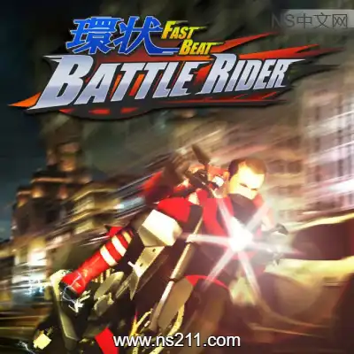 [PC游戏]环状战斗骑士 FAST BEAT BATTLE RIDER 官方中文Build.13560587|容量2.6GB