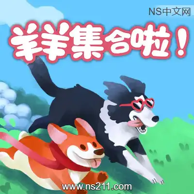 [PC游戏]羊羊集合啦! Sheepherds! 官方中文Build.21210147|容量3.47GB