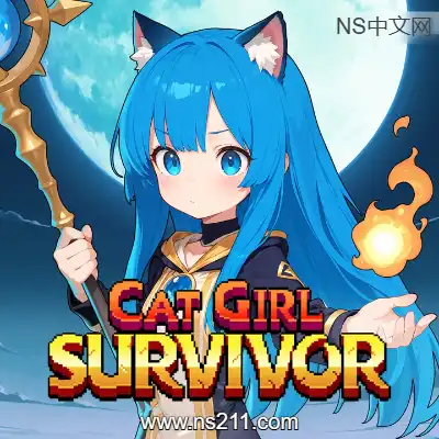 [PC游戏]猫娘幸存者 Cat Girl Survivor 官方中文Build.21256170|容量523MB