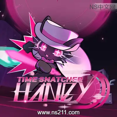 [PC游戏]时间掠夺者亨迪 官方中文Build.21216599|容量47MB