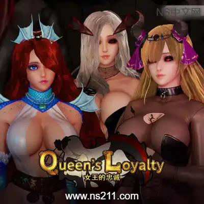 [PC游戏]女王的忠诚 Queen's Loyalty 官方中文v1.1.5|容量7.7GB
