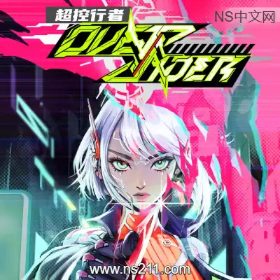 [PC游戏]超控行者 OverRider 官方中文v0.9.5|容量3.51GB 单机下载