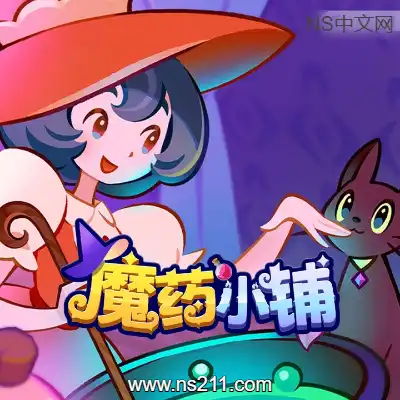 [PC游戏]魔药小铺 Witchy Business 官方中文v1.1.2|容量1.85GB 单机下载