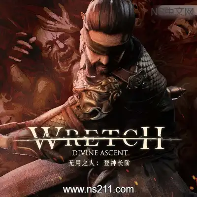 [PC游戏]无用之人：登神长阶 官方中文Build.21406013|容量3.44GB 单机下载