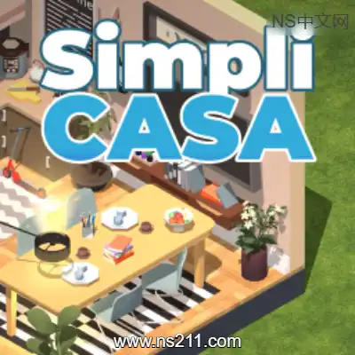 [Switch]简居 Simpli Casa 美版中文v1.0.0整合版
