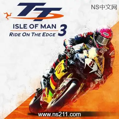 [PC游戏]曼岛TT赛事 边缘竞速3 官方中文v20230609 容量10.8GB