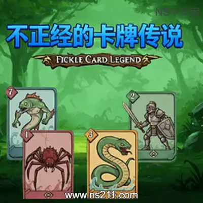 [PC游戏]不正经的卡牌传说 Fickle Card Legend 官方中文Build.21426504|容量752MB