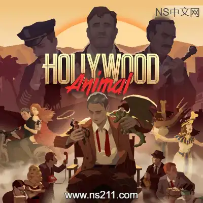 [PC游戏]好莱坞动物 Hollywood Animal 官方中文v0.8.65|容量6.22GB