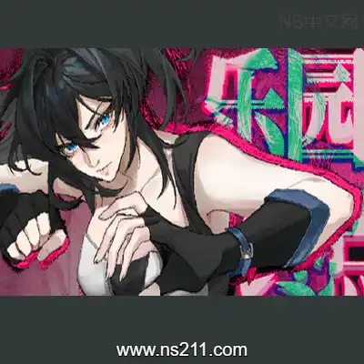 [PC游戏]乐园终点 The end of paradise 官方中文v2.2.1 容量643MB