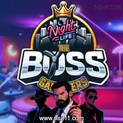 [PC游戏]黑帮大佬：夜生活 官方中文Build.21376939|容量5.72GB