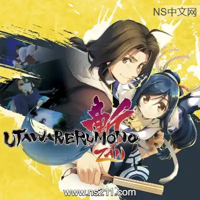 [PC游戏]传颂之物：斩 Utawarerumono: Zan 官方中文Build.21148349