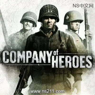 [PC游戏]英雄连 Company of Heroes 官方中文v2.700完全版 单机下载