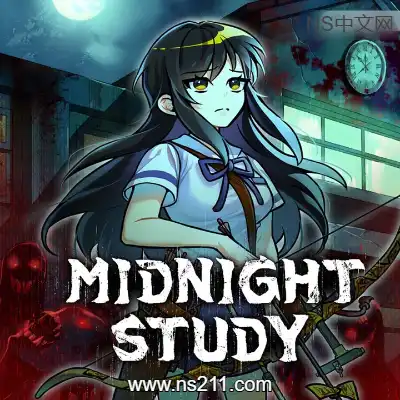 [PC游戏]深夜自习 Midnight Study 官方中文v0.33.4|容量1.95GB