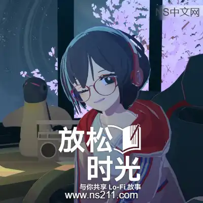 [PC游戏]放松时光：与你共享Lo-Fi故事 官方中文v1.1.12|容量928MB