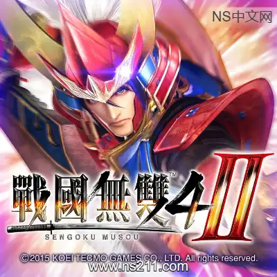 [PC游戏]战国无双4-2 Samurai Warriors 4-II 官方中文v1.0豪华典藏版 赠修改器