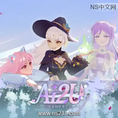 [PC游戏]AI2U: 与你直到世界尽头 ~ 我的病娇猫娘AI女友 官方中文Build.21307873
