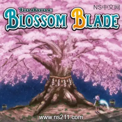 [Switch]东方花之刃 Touhou Blossom Blade 英文本体v1.0.0整合版