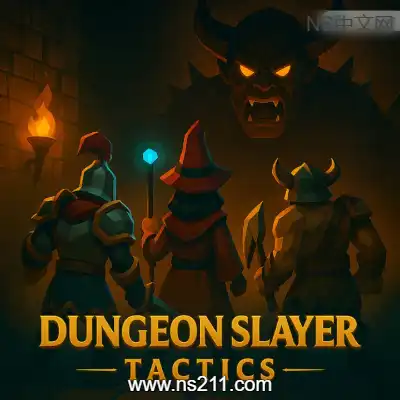 [PC游戏]地牢幻阵 Dungeon Slayer 官方中文Build.21637921|容量952MB