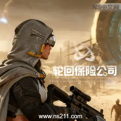 [PC游戏]轮回保险公司 R.I.P. 官方中文Build.21633477|容量8.77GB