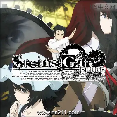 [PC游戏]命运石之门 精英 官方中文Build.3810096|容量13.9GB 单机下载