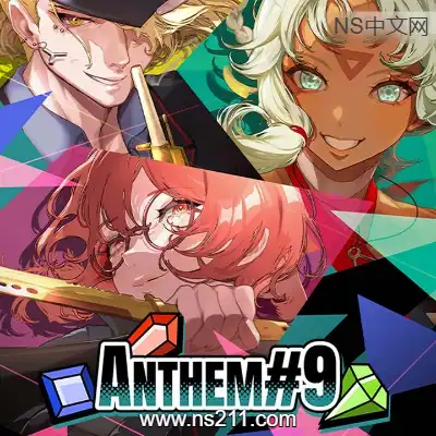 [PC游戏]第九圣诗 ANTHEM#9 官方中文Build.21711051|容量1.84GB