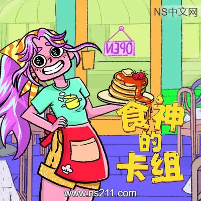 [PC游戏]食神的卡组 Sizzle & Stack 官方中文Build.21348226|容量869MB