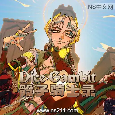 [PC游戏]骰子骑士录 Dice Gambit 官方中文Build.21713942|容量5.45GB 单机下载
