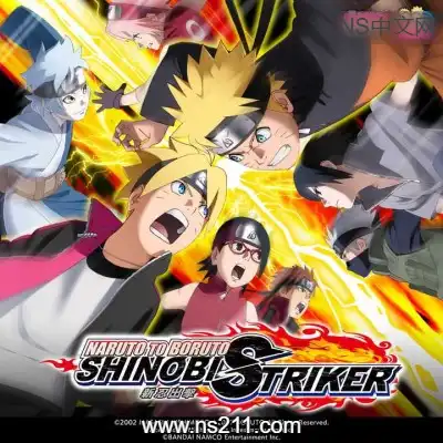 [PS4]火影忍者博人传：忍者先锋 官方中文