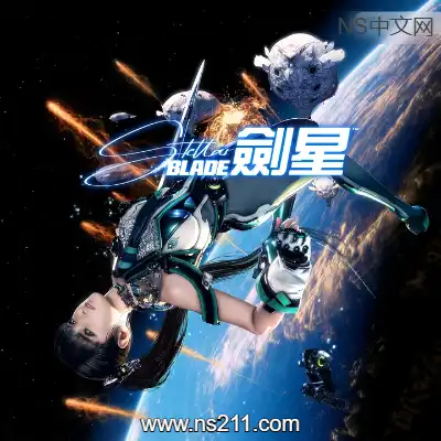 [PC游戏]剑星 Stellar Blade 官方中文Build.19963153+全DLC 虚拟机版
