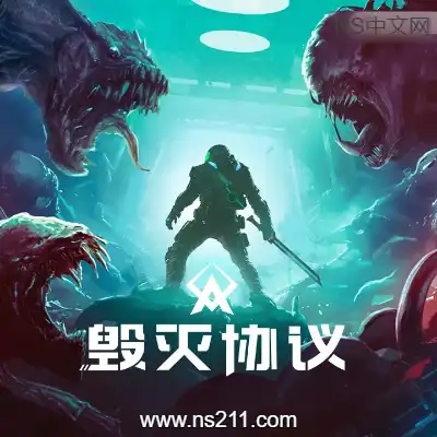 [PC游戏]毁灭协议 Moros Protocol 官方中文v1.0.12.7|容量2.46GB 单机下载