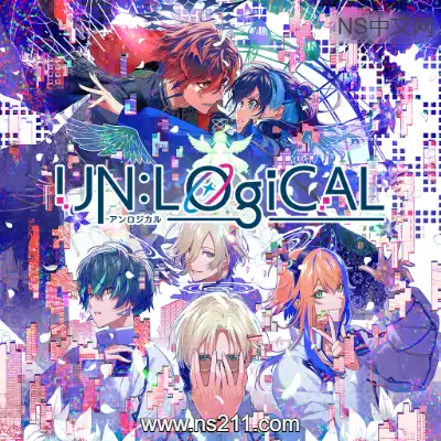 非逻辑 UN：LOGICAL