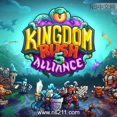 [PC游戏]王国保卫战5 联盟 官方中文v7.00.56+全DLC 单机下载