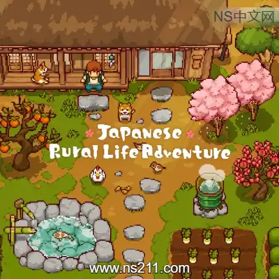 [Switch]日本乡下生活 Japanese Rural Life Adventure 官方中文v1.0.2整合版