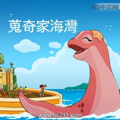 [PC游戏]寻宝湾 Collector's Cove 官方中文Build.22195052 容量1.61GB