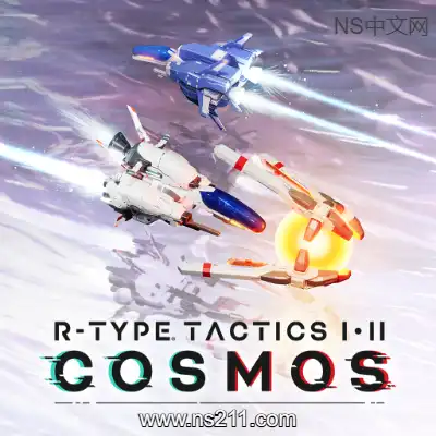 [Switch]异形战机 战略 I･II 宇宙 美区中文本体+v1.0.2+2DLC