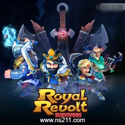 [PC游戏]皇家起义幸存者 官方中文Build.22155304+全DLC 单机下载