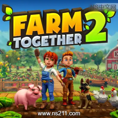 [Switch]一起玩农场2 Farm Together 2 美区中文v1.0.19+3DLC整合版