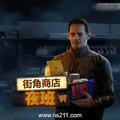[PC游戏]街角商店：夜班 官方中文Build.22313582+全DLC 单机下载