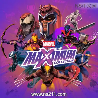 [Switch]漫威终极合集 MARVEL MaXimum Collection 英文本体+v1.0.1升补整合