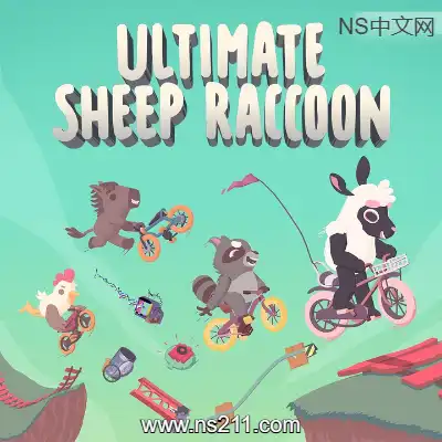 [Switch]超级浣熊羊 Ultimate Sheep Raccoon 美区中文v1.4.14升补整合版