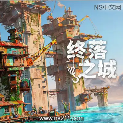 [PC游戏]终落之城 ALL WILL FALL 官方中文v1.0.1f1+全DLC 单机下载