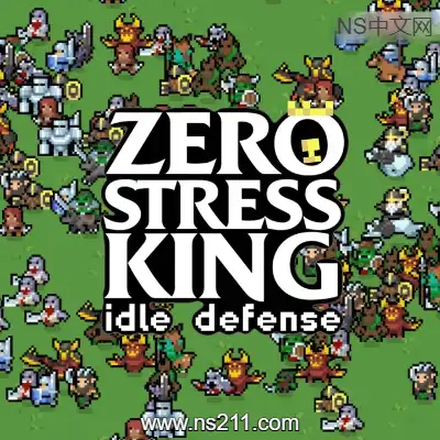 [PC游戏]零压力之王 放置防御 官方中文Build.22559731+全DLC 单机下载