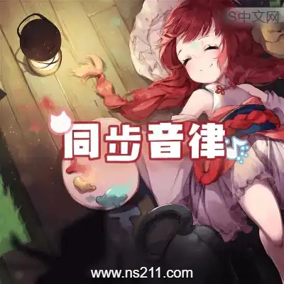 [PC游戏]同步音律喵赛克 官方中文Build.11521572+全DLC 单机下载