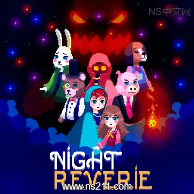 [Switch]午夜幻想曲 Night Reverie 美区中文v1.0.0整合版NSP